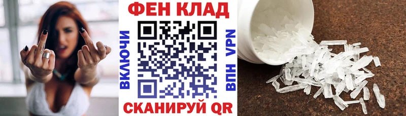 Amphetamine 97% наркошоп Кисловодск