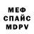 Amphetamine VHQ Fantomaniya projekt