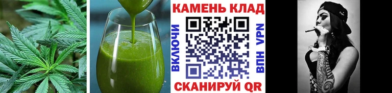 Печенье с ТГК марихуана  Кисловодск 