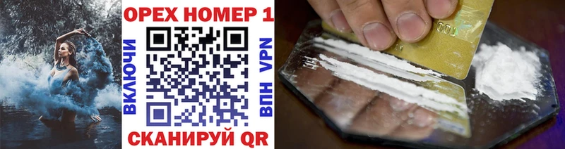 COCAIN VHQ  Кисловодск 
