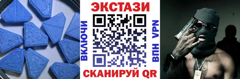 Ecstasy XTC Кисловодск