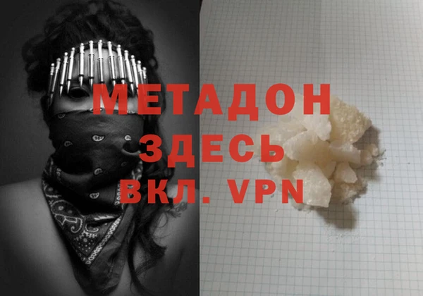 прущая мука Абдулино