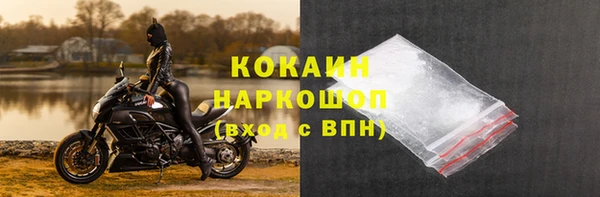 марки lsd Абинск
