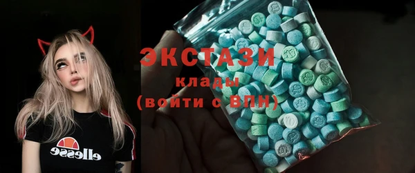 альфа пвп Шенкурск