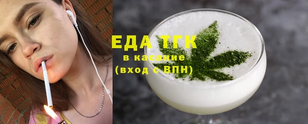гашишное масло Иноземцево