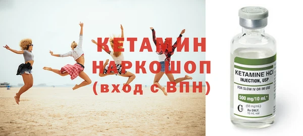 спайс Мегион