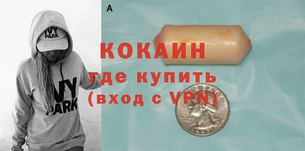 марки lsd Абинск