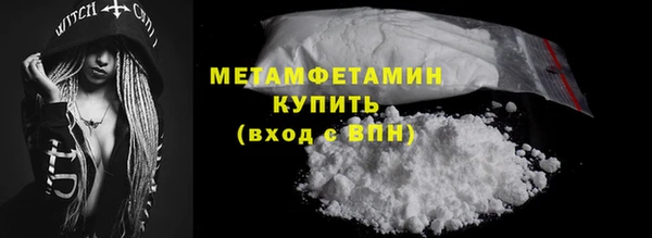 стаф Шимановск