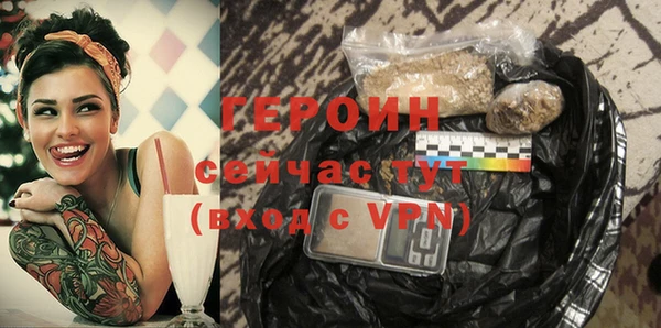 не бодяженный Медногорск