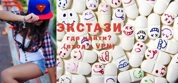 PSILOCYBIN Абаза