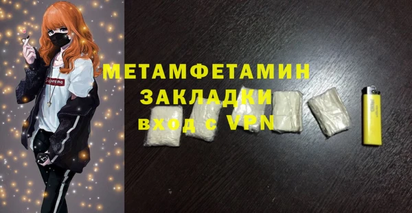 мдма Александровское
