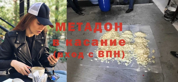 PSILOCYBIN Абаза
