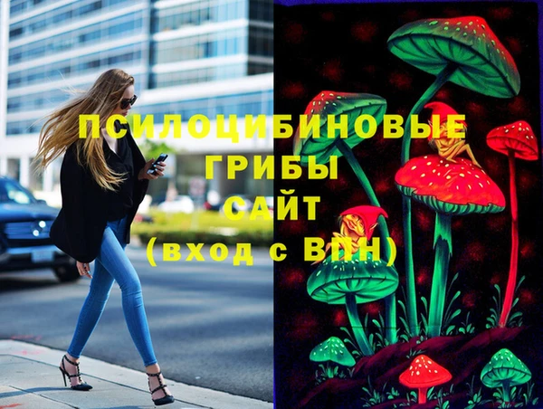 гашишное масло Иноземцево