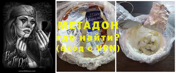 гашишное масло Иноземцево