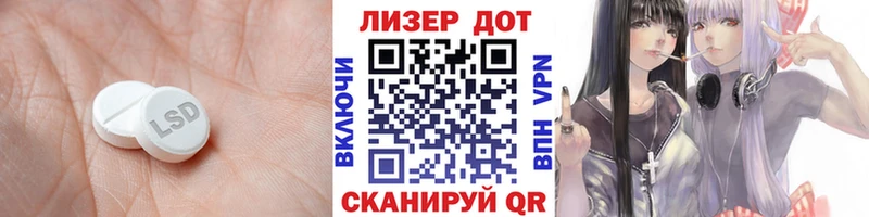 LSD-25 экстази кислота  Кисловодск 