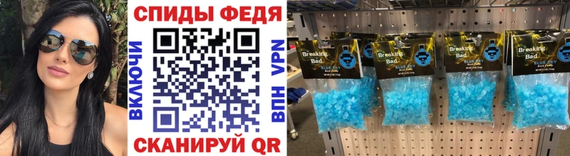ссылка на мегу зеркало  Кисловодск  МЕТАМФЕТАМИН пудра 