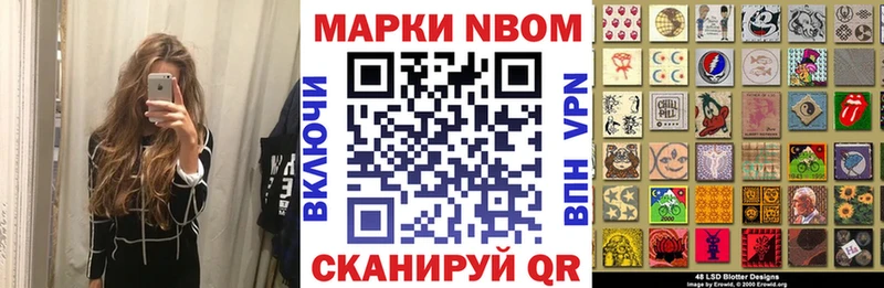 даркнет Telegram  Кисловодск  Марки 25I-NBOMe 1500мкг 